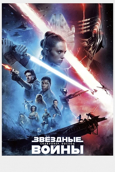фон