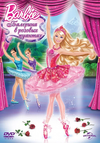 фон