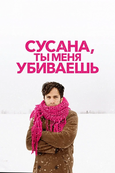 фон