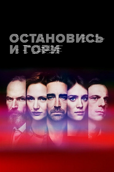 фон