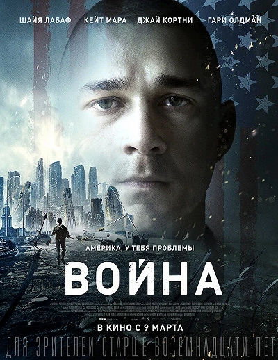 фон