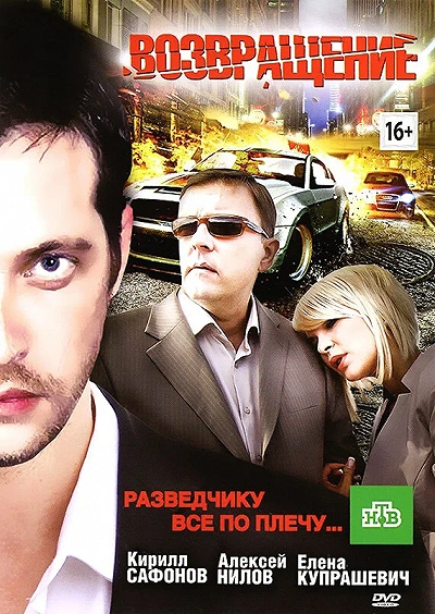 фон