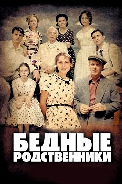 фон