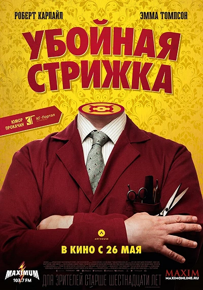 фон