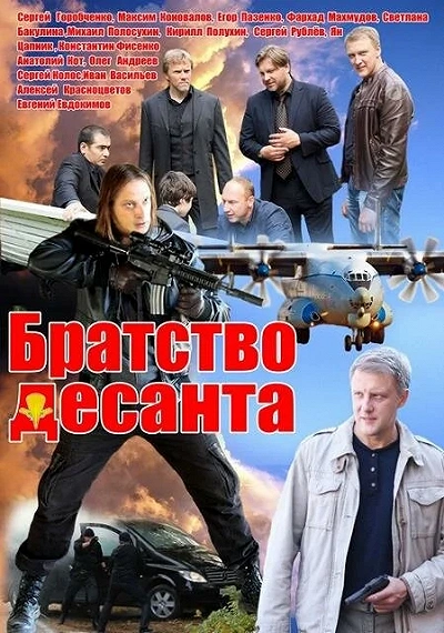 фон