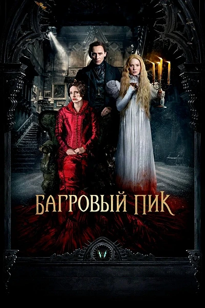фон