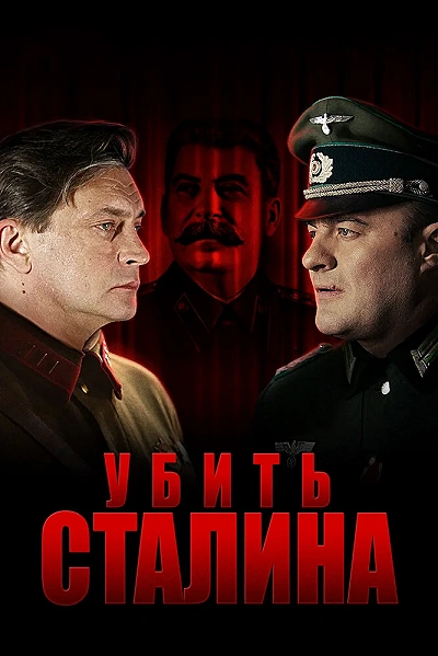 фон