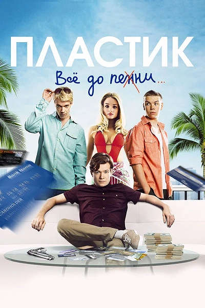 фон