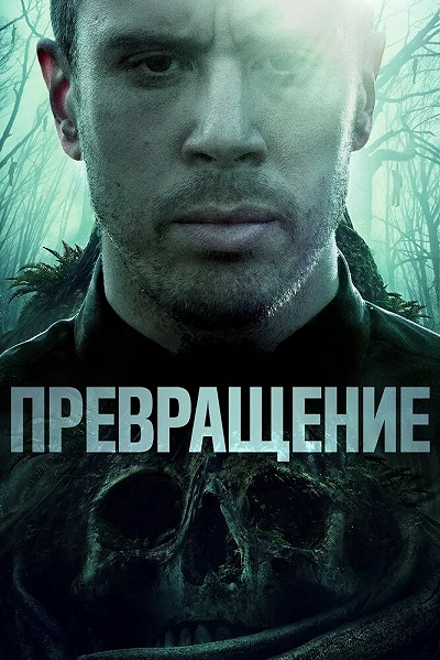 фон