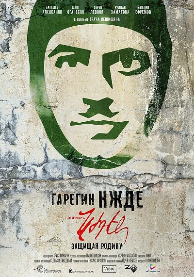 фон