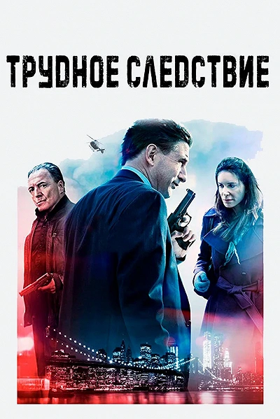 фон