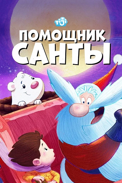 фон
