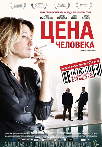 фон