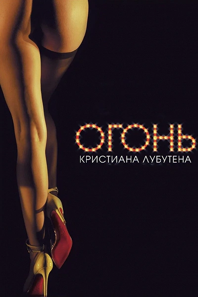 фон