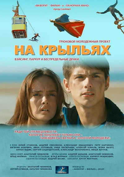 фон