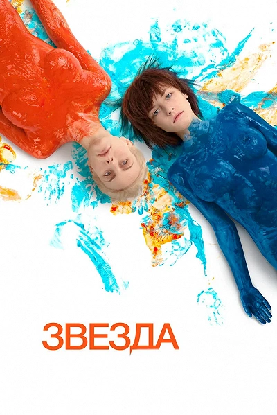 фон