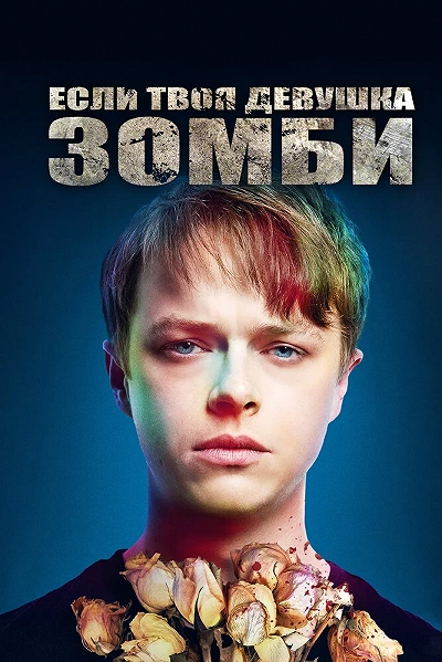 фон