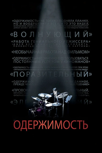 фон