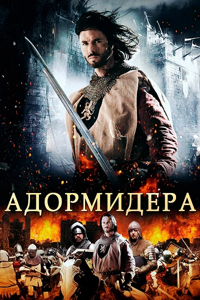 фон