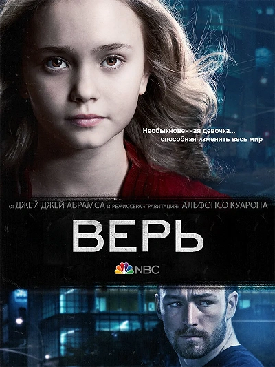 фон