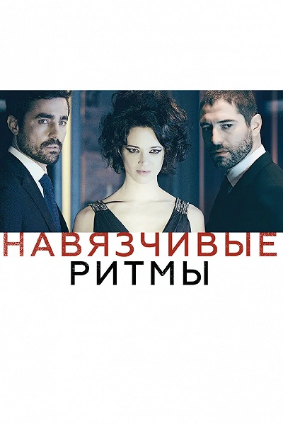 фон