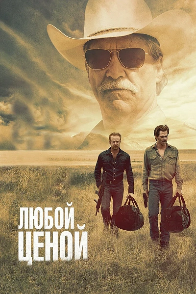 фон