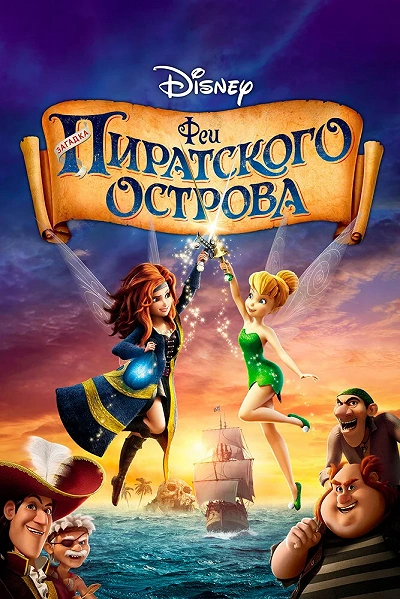 фон