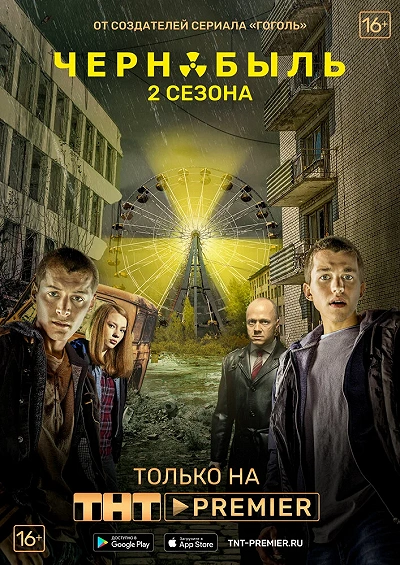 фон