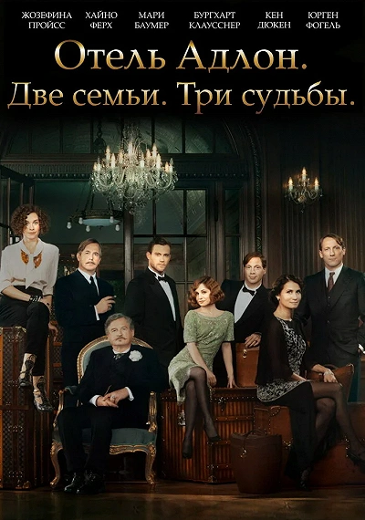фон