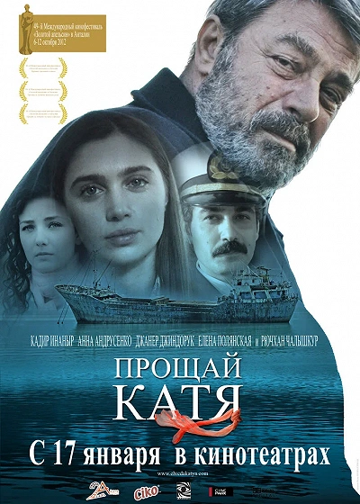 фон