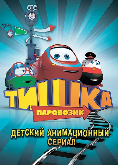 фон