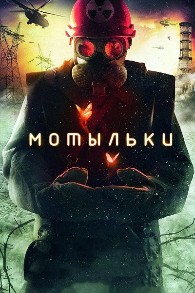 фон