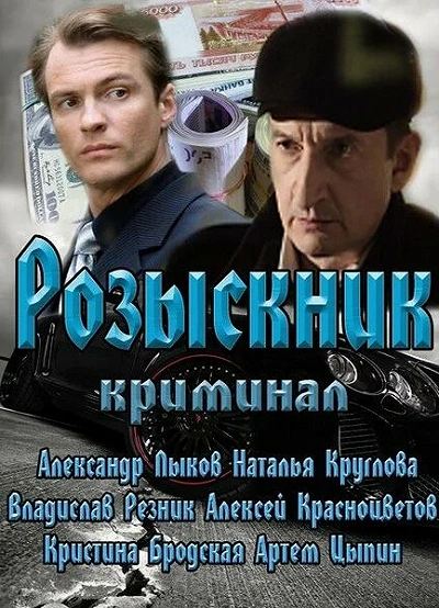фон