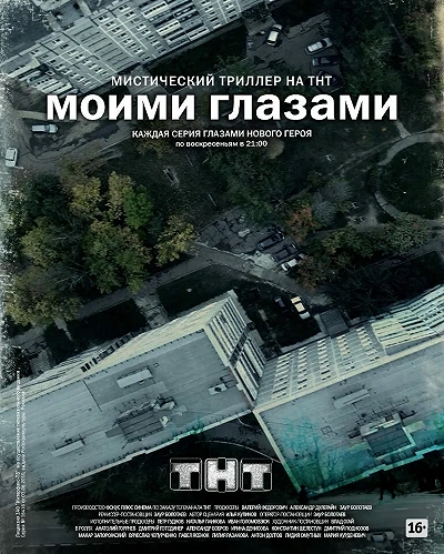 фон