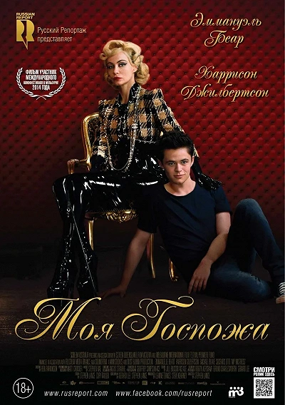 фон