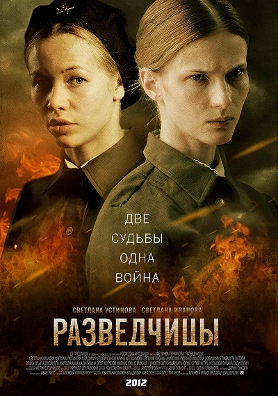 фон