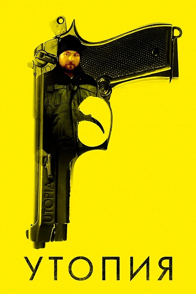 фон