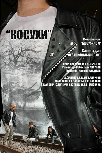 фон