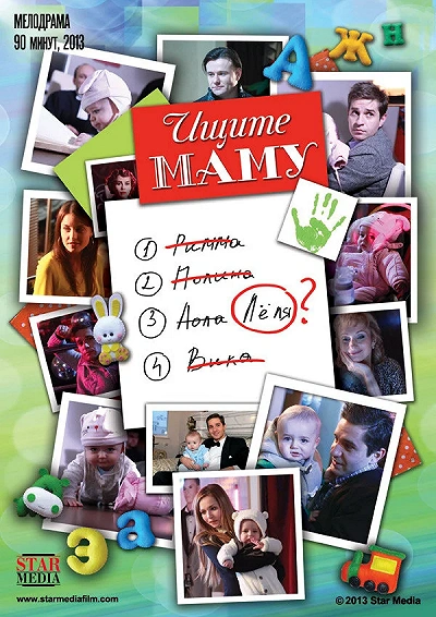 фон