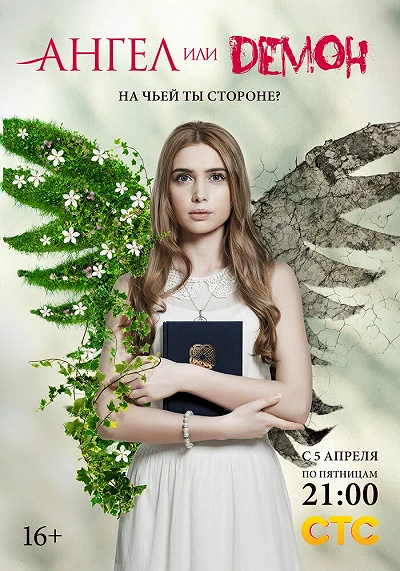 фон