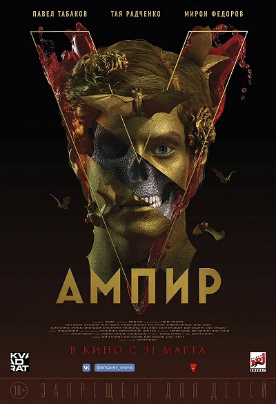 фон