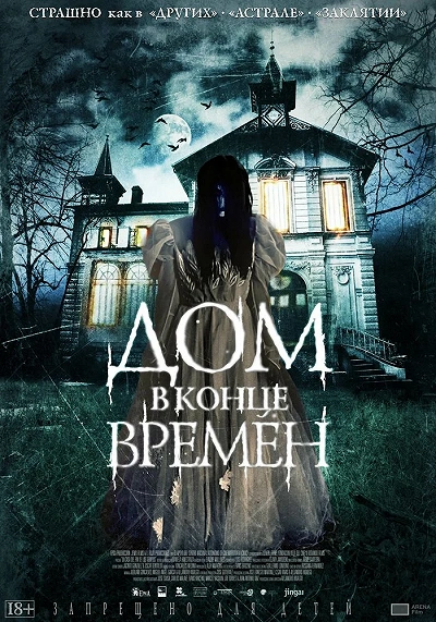 фон