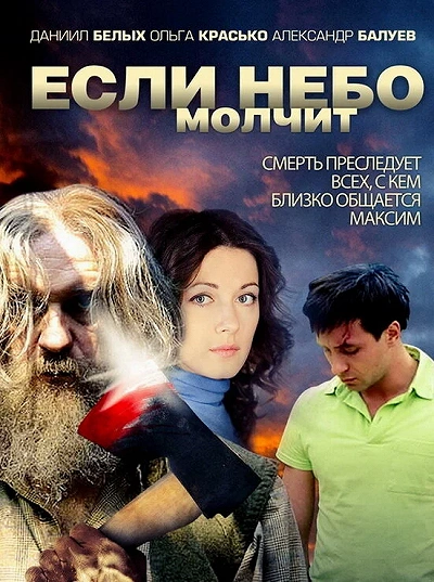 фон