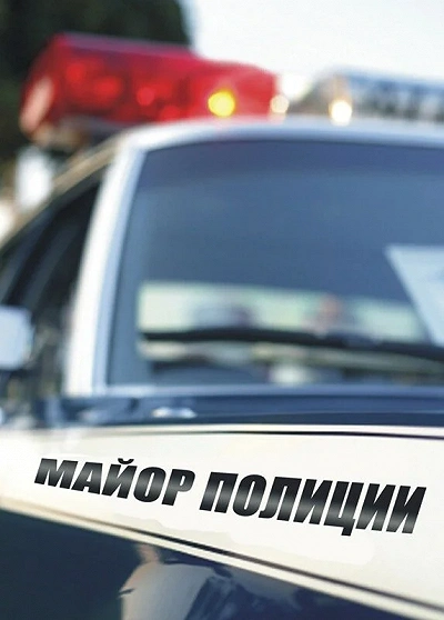 фон