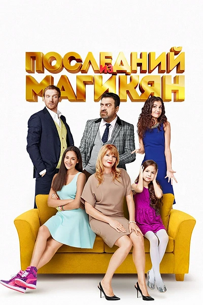 фон