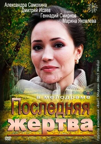 фон