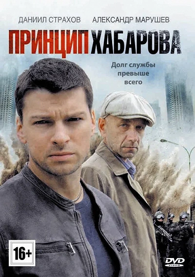 фон