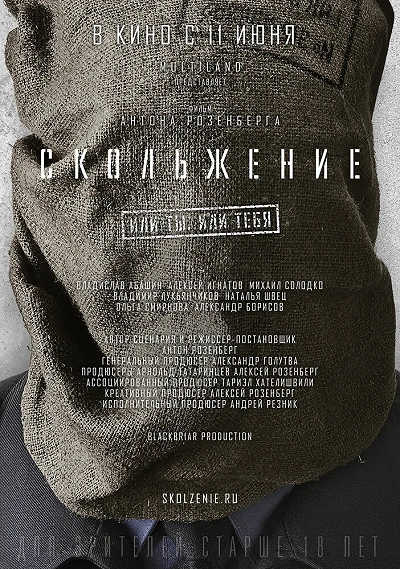 фон