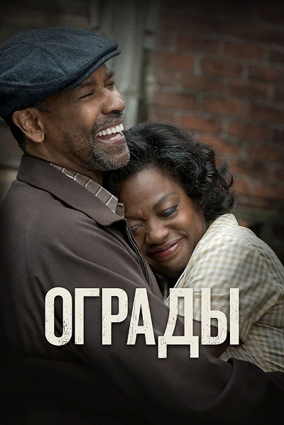 фон