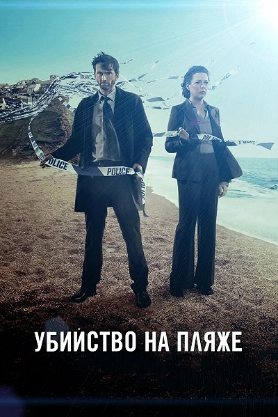фон